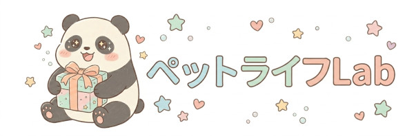 ペットライフLab